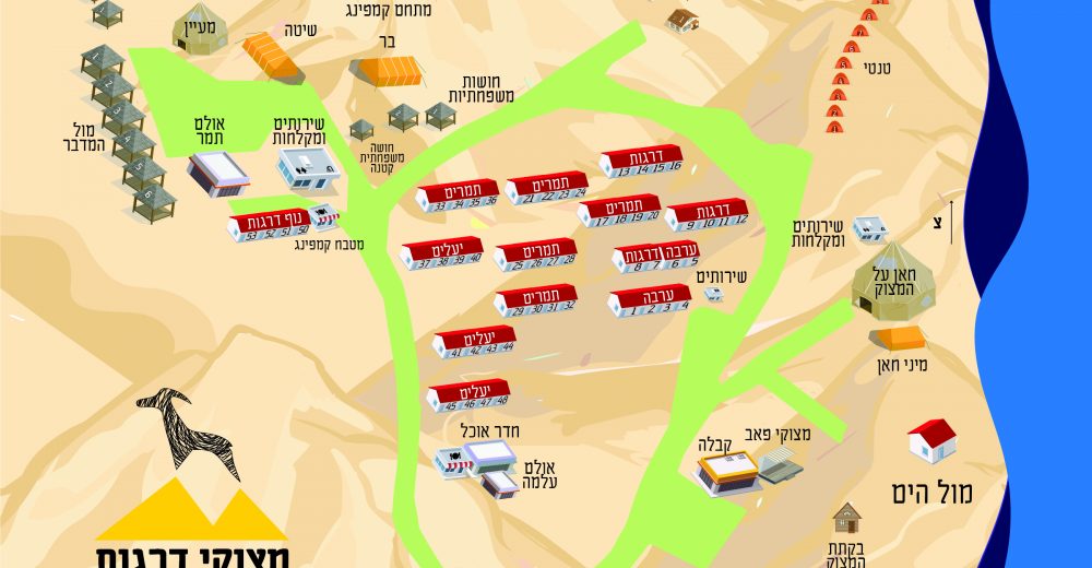 מפה