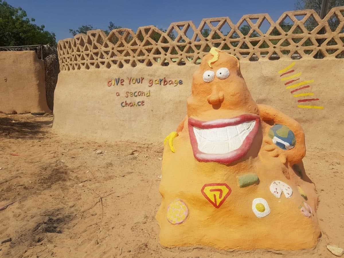 אקו כיף לוטן 2